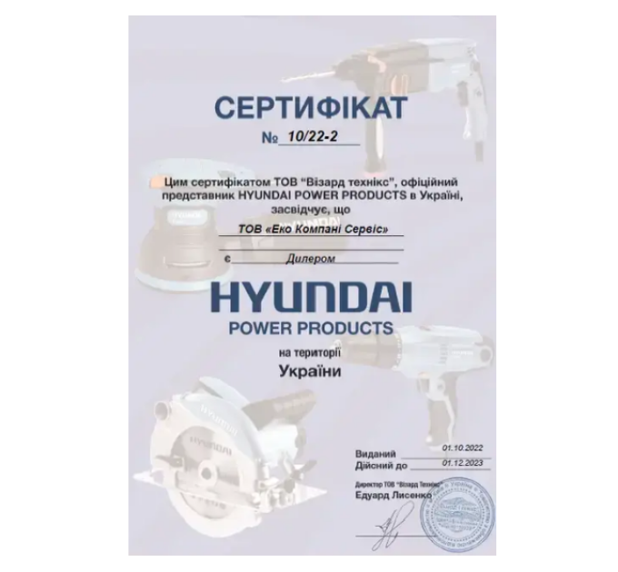 Культиватор електричний Hyundai T 2000E, 2000 Вт, 45 см ширина обробки Електрокультиватор Хюндай T2000E