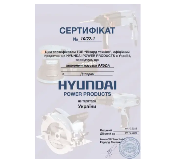 Культиватор електричний Hyundai T 2000E, 2000 Вт, 45 см ширина обробки Електрокультиватор Хюндай T2000E