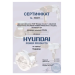 Культиватор електричний Hyundai T 2000E, 2000 Вт, 45 см ширина обробки Електрокультиватор Хюндай T2000E