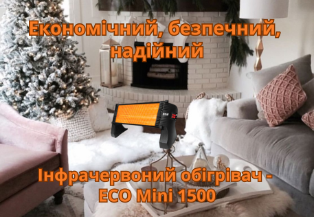 баннер средина 1