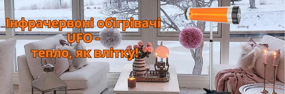 баннер средина 2