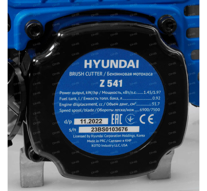 Мотокоса бензинова (тример) Hyundai Z 541
