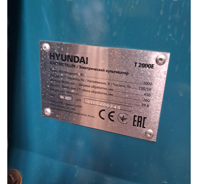 Культиватор електричний T 2000E Hyundai (Уцінка)