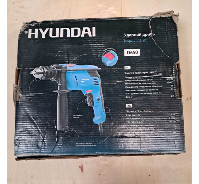 Дриль-шуруповерт D 650 Hyundai (2)