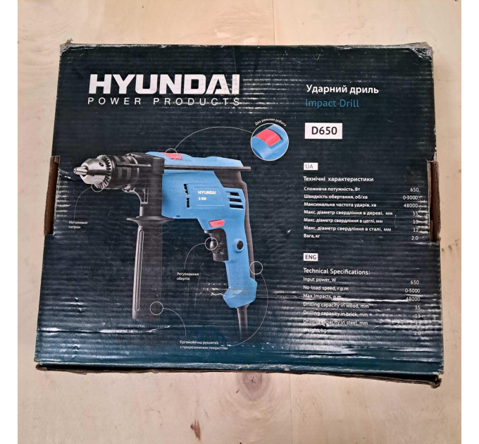 Дриль-шуруповерт D 650 Hyundai (4)
