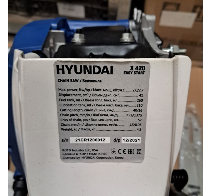 Ланцюгова бензопила X 420 Hyundai (Уцінка)